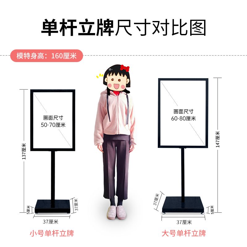 LED 매장 홍보 카페 배너 입간판 거치대 라이트 조명 메뉴판 야외 50x70cm 시보레 단면 인쇄 - 상세 이미지 3