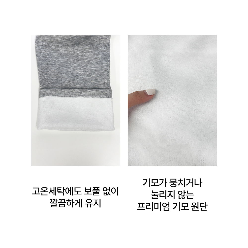 [1+1] 남자 기모 트레이닝바지 츄리닝 트레이닝복 일자 조거 팬츠 - 상세 이미지 4