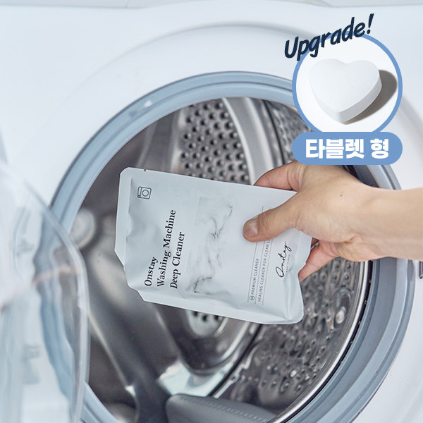 온스테이 세탁조 클리너 통돌이 드럼 세탁기 청소 통세척 고무패킹 청소 4회분 - 상세 이미지 2