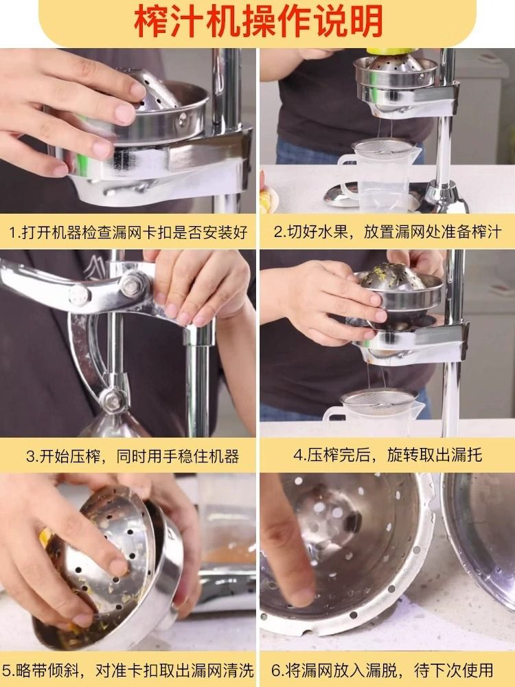스텐 과일 쥬서기 가정용 산업용 업소용 착즙기 오렌지 스테인리스 팁 스톨 패키지(계량컵+장갑+주스백) - 상세 이미지 5