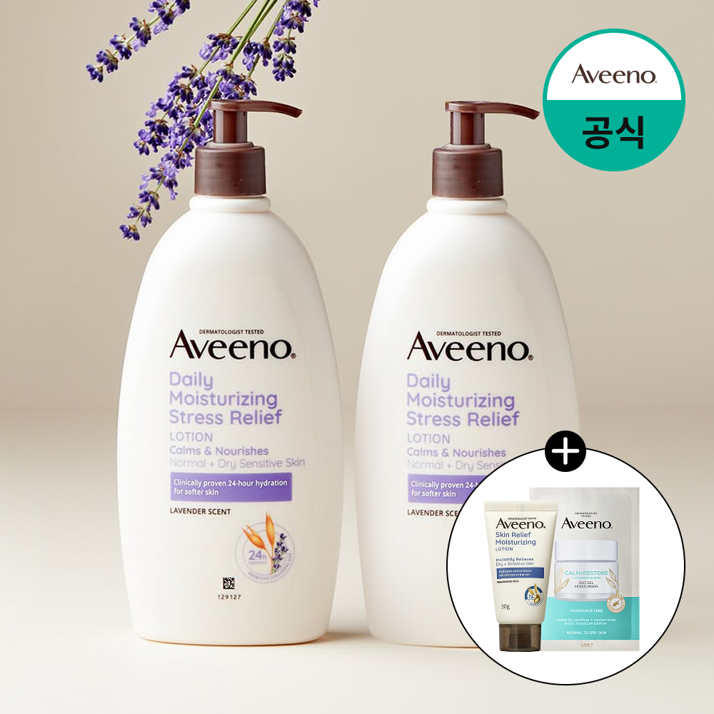아비노 고보습바디로션 민감피부 보습진정 스트레스릴리프(라벤더향), 354ml, 2개 - 메인 이미지