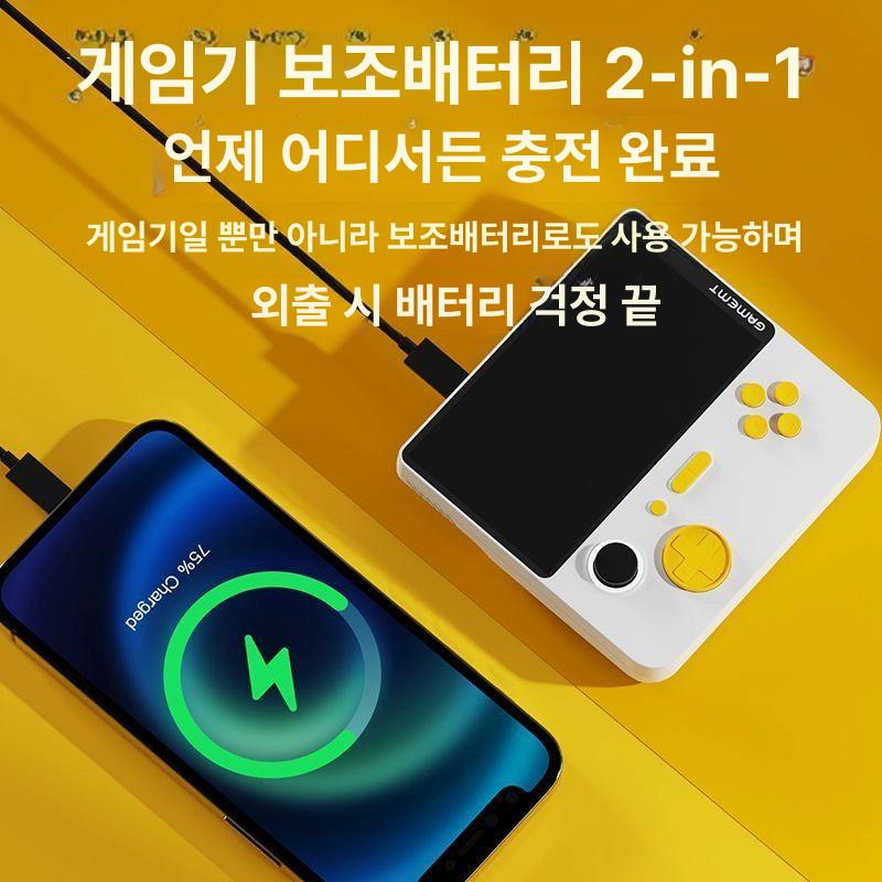 E5 충전기 2in1 대화면 휴대용 FC TV 연결 듀얼 조이스틱 랜덤 패키지 1 - 상세 이미지 4