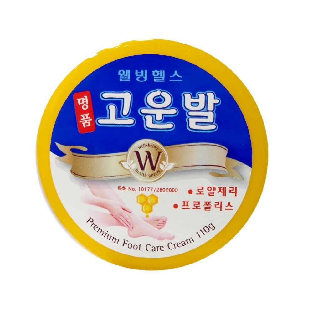 굳은살 연고 발각질 연화제 제거 풋밤 명품 고운발 크림 약국 발마사지 발바닥 갈라짐 이미지 6
