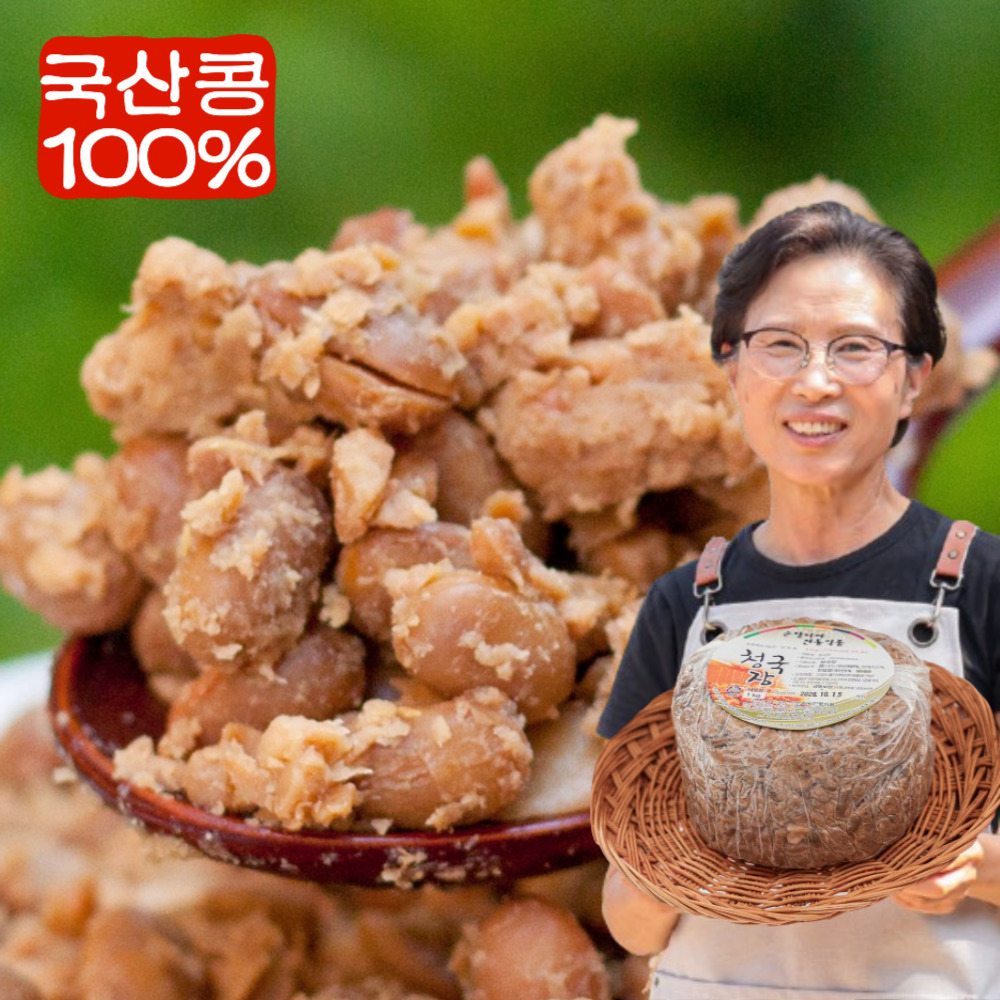 청국장찌개 우리콩 청국장 반찬 효능 국산 순창 허씨전통식품 1kg, 1개 - 상품 이미지