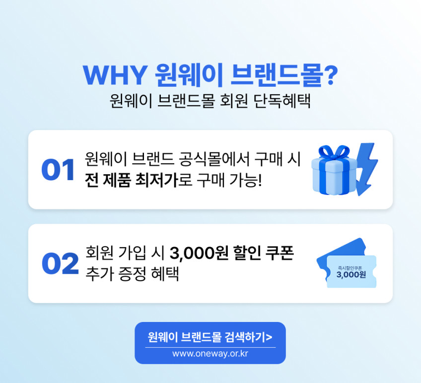 원웨이 워터덴트 구강세정기 물치실 휴대용 치아 치간 세정기 V4 판매처 상세 정보 이미지 2