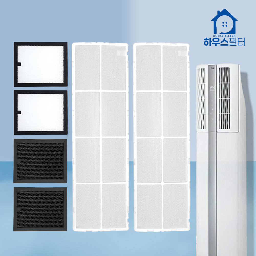 하우스필터 제품