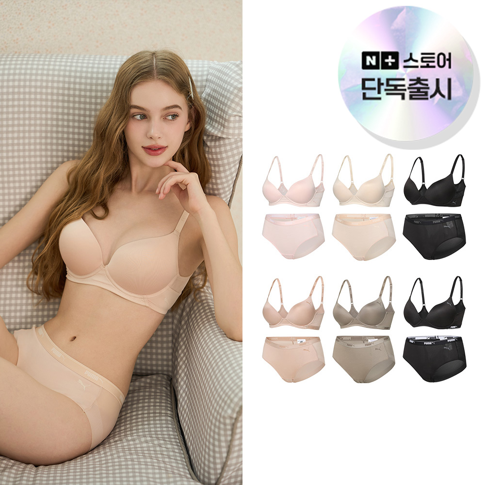 [슈퍼특가/N단독출시] 푸마 여성 서포트 볼륨 풀커버 브라팬티 에디션 6set (심플무드 3세트+캐주얼무드 3세트)+리뷰이벤트★ - 상품 이미지