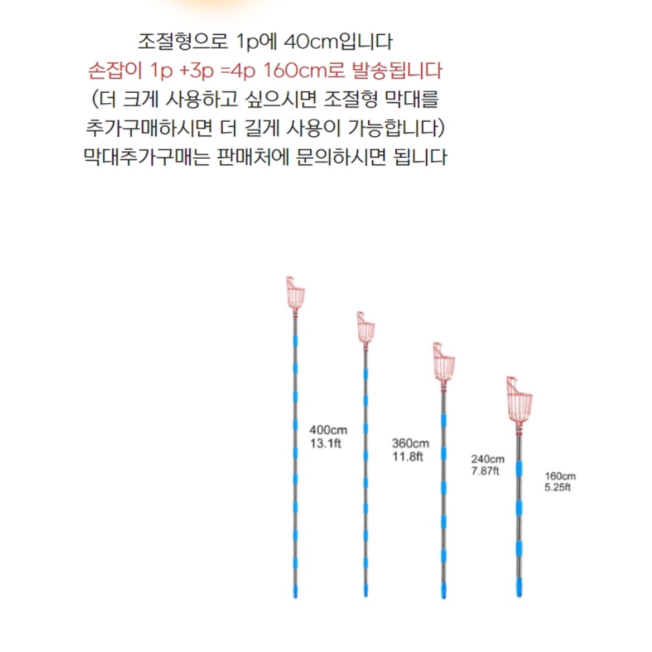 과수원 감 따는 도구 과일 따는 기구 열매 따는 가위 - 상세 이미지 2