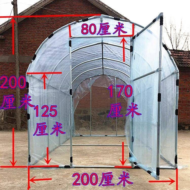 조립식 온실 이동식 다육이 선택 하우스 2x6 대형 가정용 비닐하우스 2x2x2m (두꺼운 필름) - 상세 이미지 2