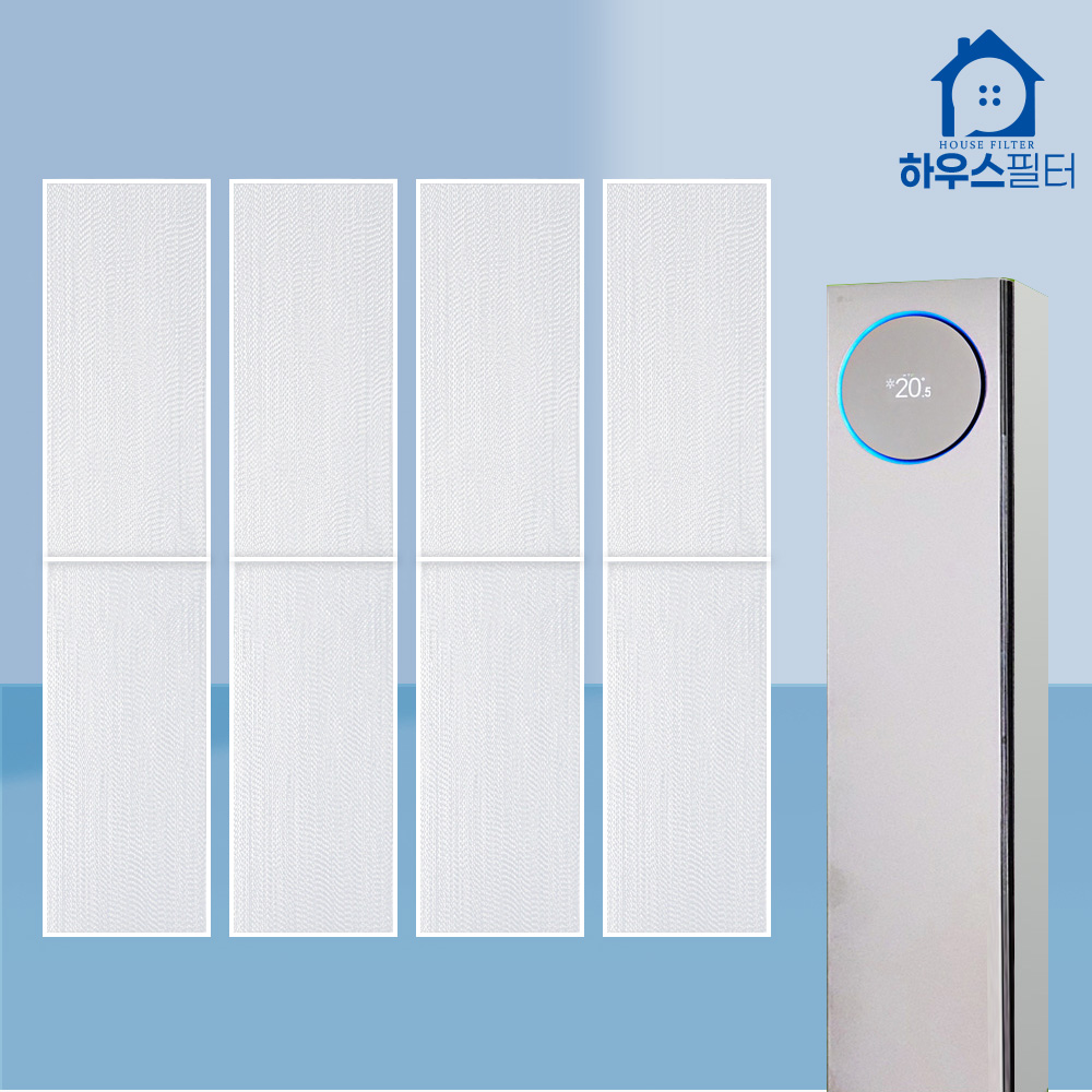 [호환] LG 에어컨 필터 타워 플러스 4개 세트 휘센 스탠드형 오브제컬렉션 하우스필터