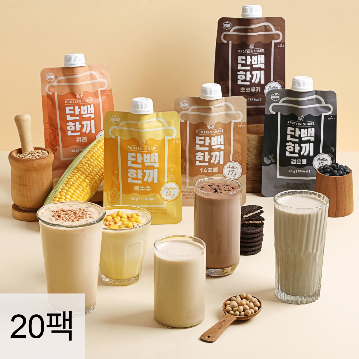 [넾다쿠폰] 다신샵 고단백 쉐이크 단백한끼 14곡물 외 5종 10+10팩 / 식사대용 프로틴 - 상품 이미지