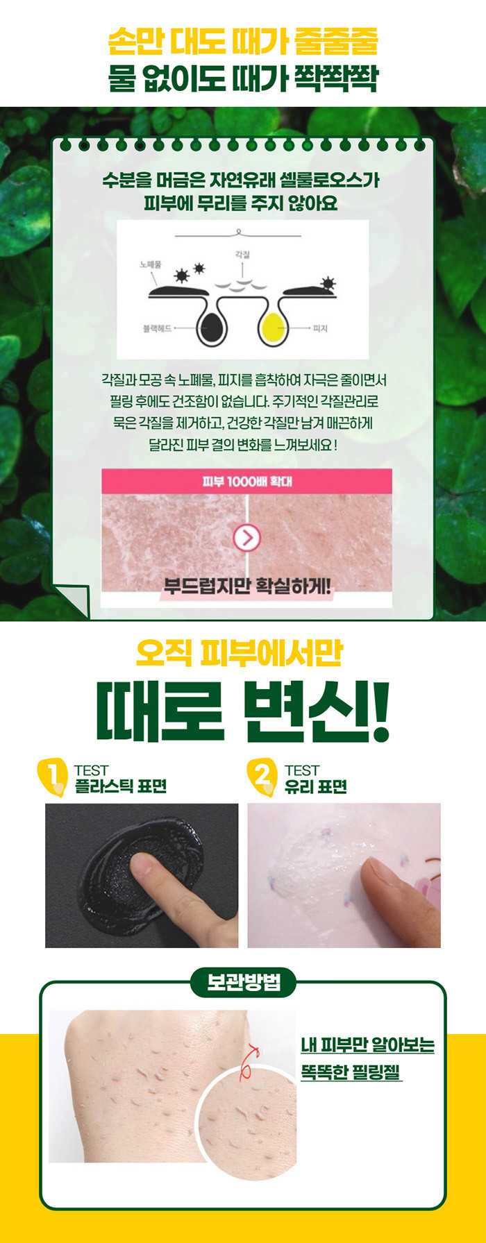 상세6.jpg (700×1791)