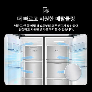 TCL 세미 빌트인 476L 4도어 냉장고, TRF-521WEX2PKR 상세 이미지 7