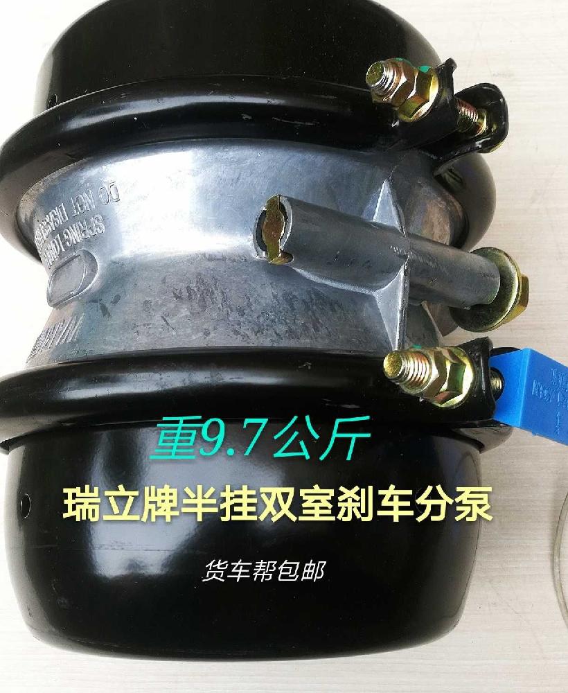 5톤 더블 펌프 막대 브레이크 내부용 챔버 실린더 트럭부품 긴 Ruili 트레일러 실린더 (단일 - 상세 이미지 2