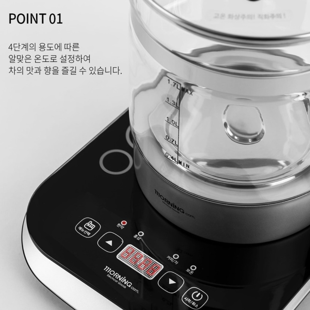 가정용 약탕기 홍삼 추출기 전기 달임기 다림 중탕기 홍삼 기계