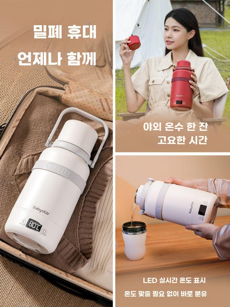 휴대용 1L 코코넛 그레이 보온 주전자 사무실 여행용 - 상세 이미지 5