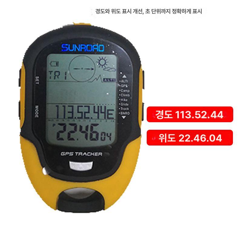 차량용 GPS 기압계 아웃도어 측정기 오렌지 - 상세 이미지 4