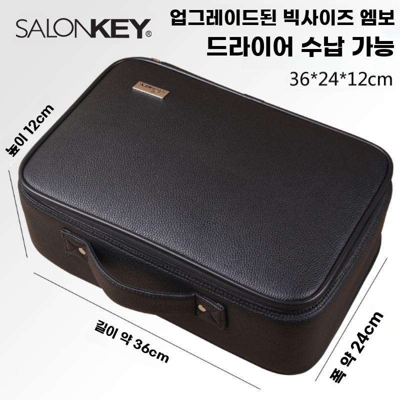 미용 도구 가방 가위집 정리대 수납함 휴대용 - 상세 이미지 4