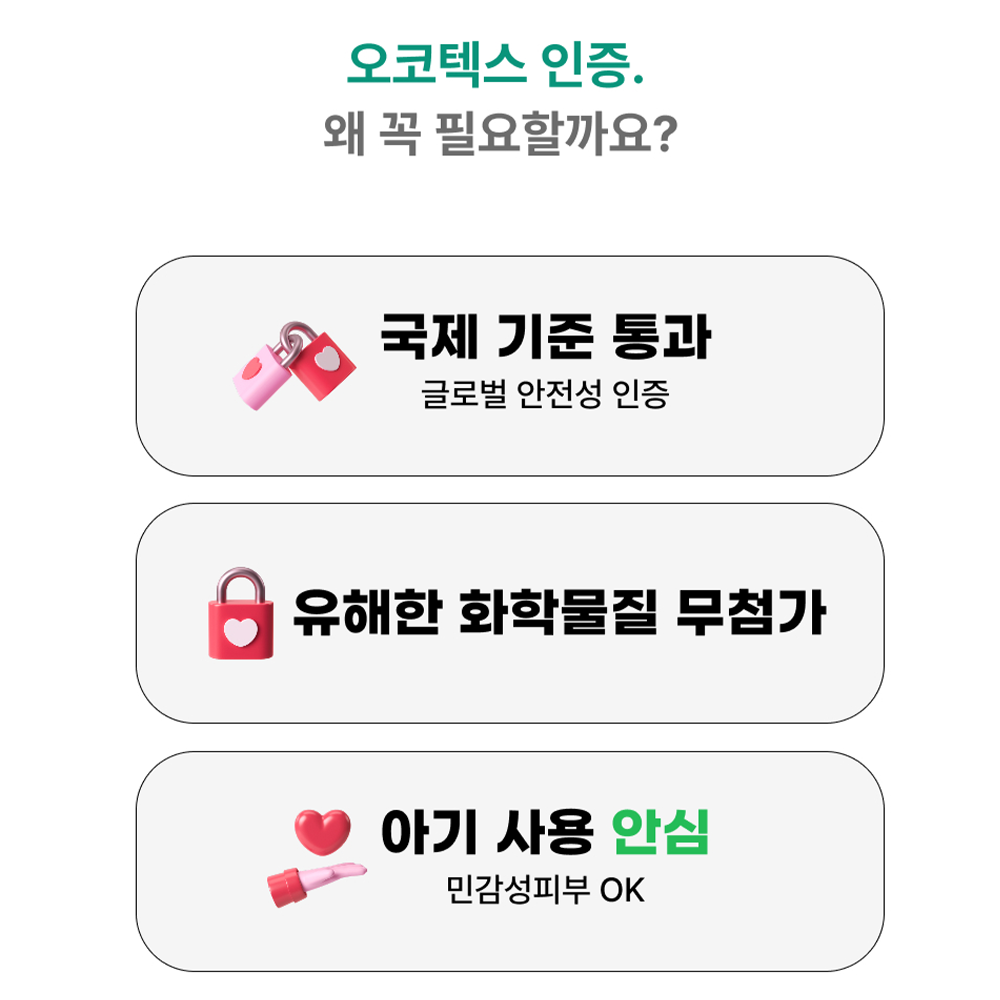 [유아용인증] 텐드리 베이비 유아동용 전자파없는 IOT 카본매트 SS