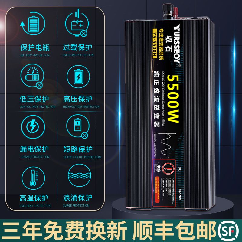 차량용 인버터 24v DC 10000w AC 12v 220v 12v24v2200W 순수 사인파 220V 12V - 상세 이미지 3