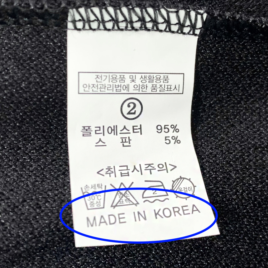1+1 남자 세미와이드 바지 구김없는 링클프리 스판 밴딩 팬츠 이미지 7