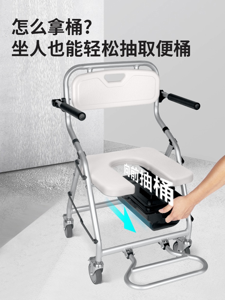 목욕의자 접이식 요양원 샤워 화장실 바퀴달린 환자용 실버용품 - 상세 이미지 5