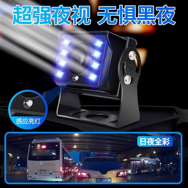 4채널 호환 블랙박스 화물차 3채널 차량용 채널블랙박스 A1 4.3인치 벤치+LED 버스 카메라 - 상세 이미지 5