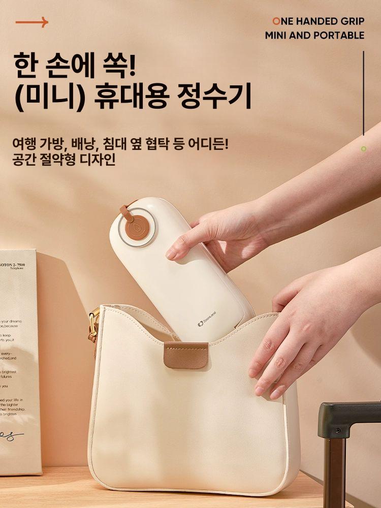휴대용 미니 접이식 여행용 소형 전기주전자 브라이트화이트 - 상세 이미지 2