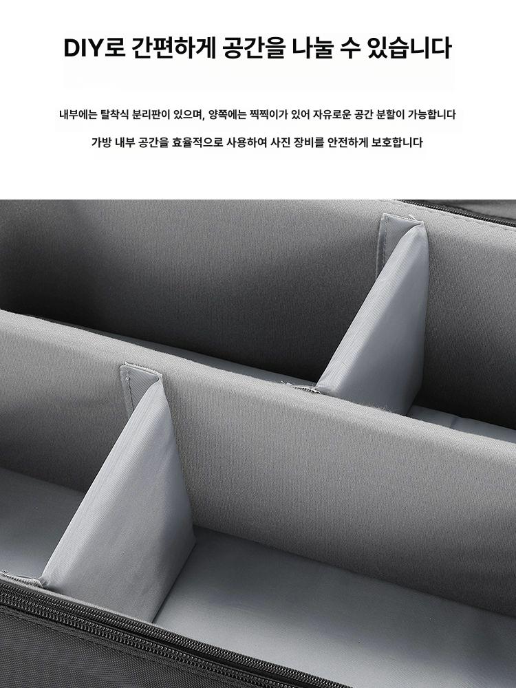 카메라 장비 캐리어 촬영장비 수납가방 출장용 보관케이스 - 상세 이미지 5