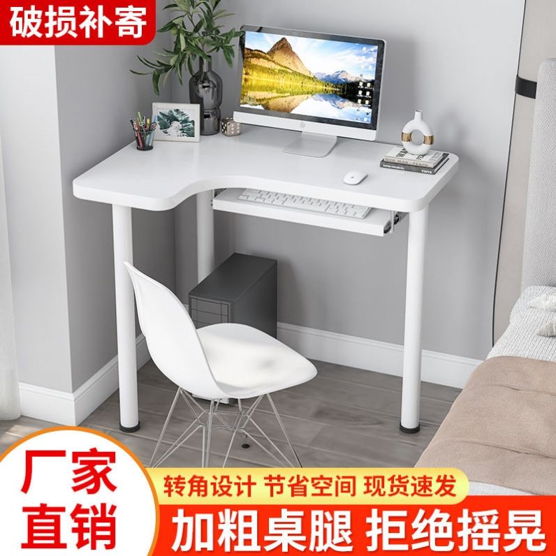 코너 컴퓨터 사무용 슬림 800x600 노트북 좌측 폭좁은 ㄱ자 책상 흰색 의자 0x0x0cm - 상세 이미지 3