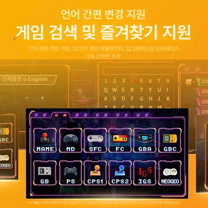 E5 충전기 2in1 대화면 휴대용 FC TV 연결 듀얼 조이스틱 랜덤 패키지 1 - 상세 이미지 5