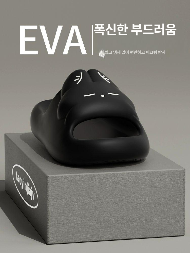 여성용 EVA 욕실 미끄럼방지 두꺼운 바닥 실내 샤워용 신상 블랙 3D토끼 36 - 상세 이미지 4