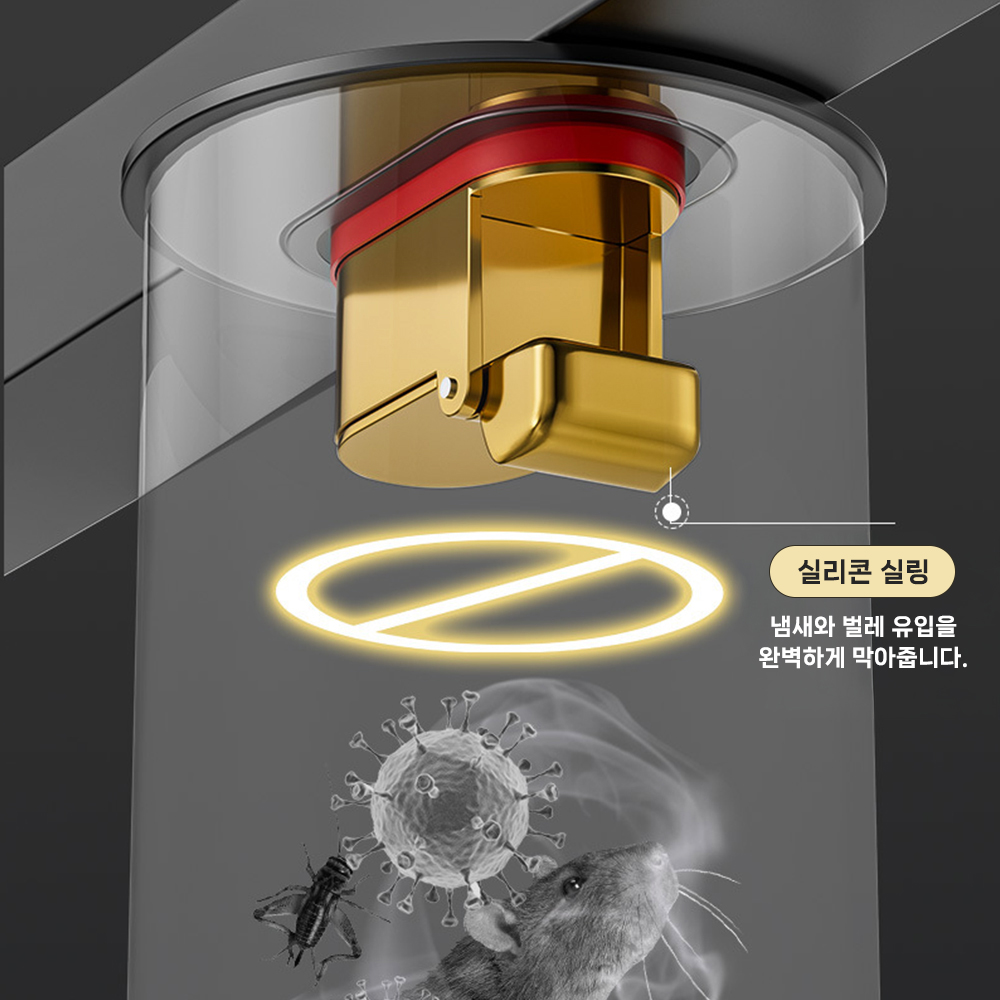 욕실 배수구 화장실 냄새 차단 스텐 라인 유가 트랩 - 상세 이미지 2
