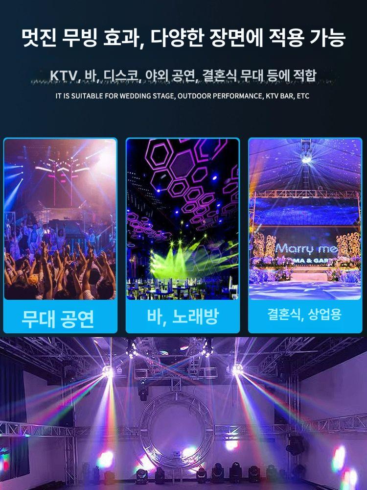 노래방 조명 LED 무대조명 홈파티 클럽 행사장 회전 레이저 조명 - 상세 이미지 3