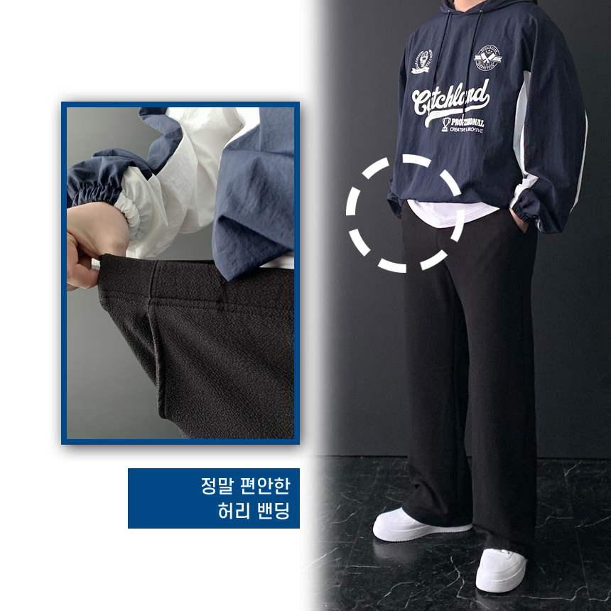1+1 남자 세미와이드 바지 구김없는 링클프리 스판 밴딩 팬츠 - 상세 이미지 3
