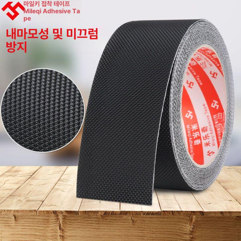계단 논슬립 패드 화장실 욕실 잘라쓰는 테이프 고무 5.0cm 폭x1m 길이-검정 - 상세 이미지 2