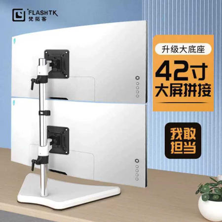 [해외]상하모니터암 책상 마운트 상품 주식용 수직 튼튼한 1. 상하기본모델