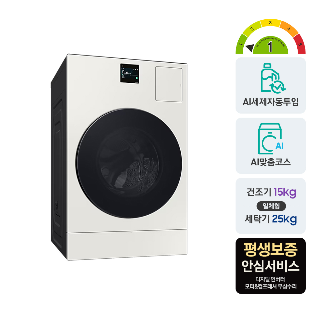 삼성 비스포크 AI콤보 세탁기건조기 일체형 WD80F25CHY