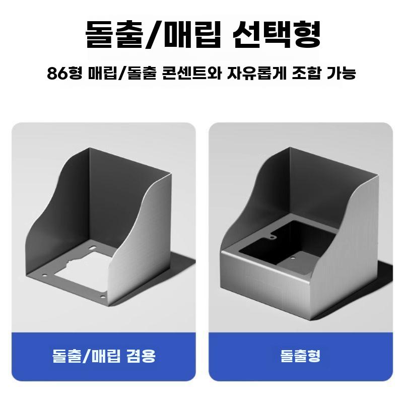 전기차 플러그 덮개 휴대용 보조 충전기 전동킥 보드용 - 상세 이미지 4