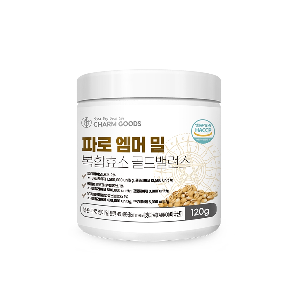 파로 고대곡물 엠머밀 착한탄수화물 복합효소 - 상품 이미지