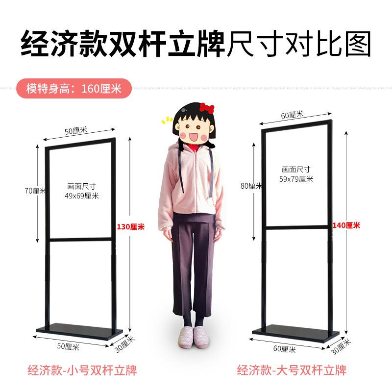 LED 매장 홍보 카페 배너 입간판 거치대 라이트 조명 메뉴판 야외 50x70cm 시보레 단면 인쇄 - 상세 이미지 2