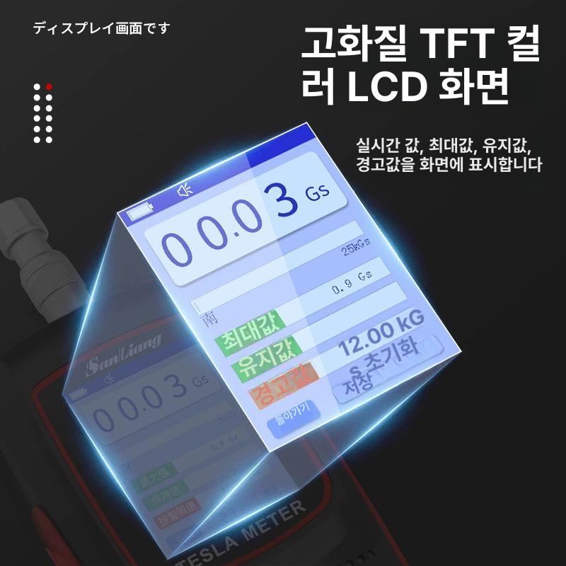 가우스 측정기 자기력 테스터 자력검사 자석밀도 측정기 산업용 - 상세 이미지 4
