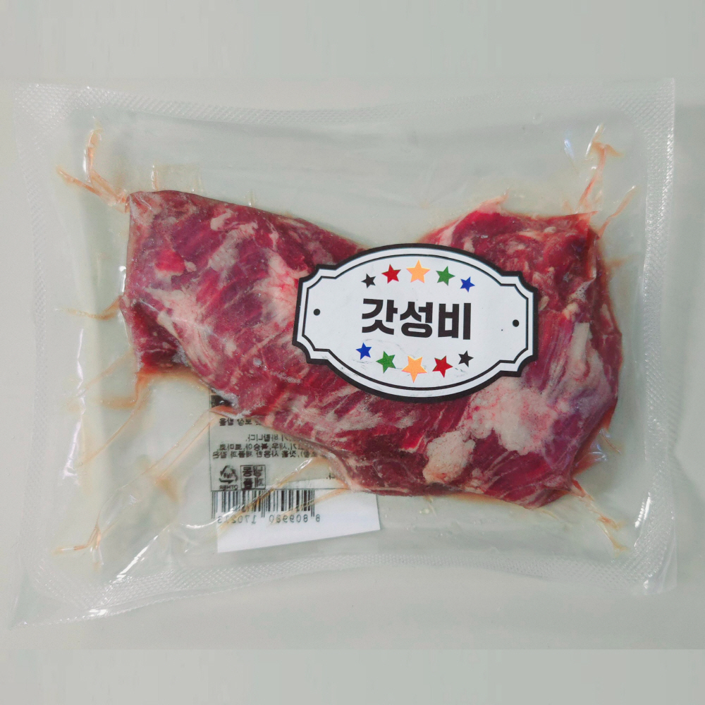 육즙 가득 간편 안창살 180g 소고기 양념육 구이용 - 상세 이미지 3