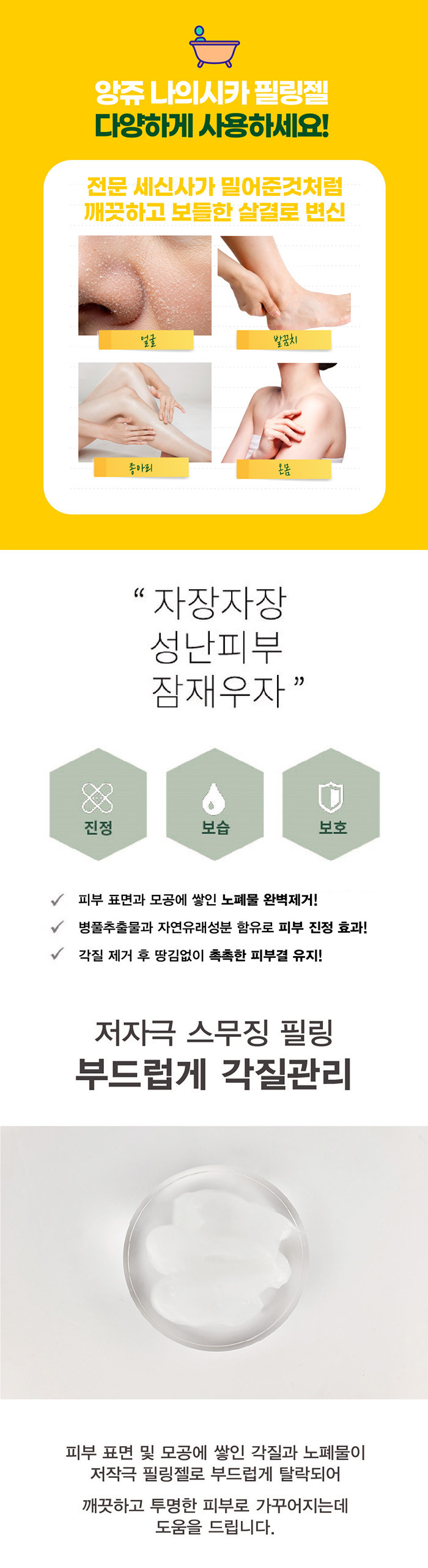 상세7(수정).jpg (700×2560)