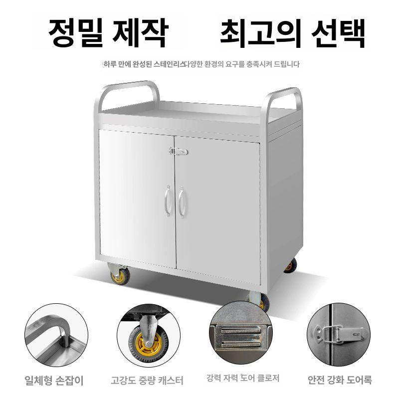 스텐 배식카 식당용 학교 운반 배달 주방 양문형 대형 스테인리스 3단 60x40x95cm 공식 표준형 - 상세 이미지 4