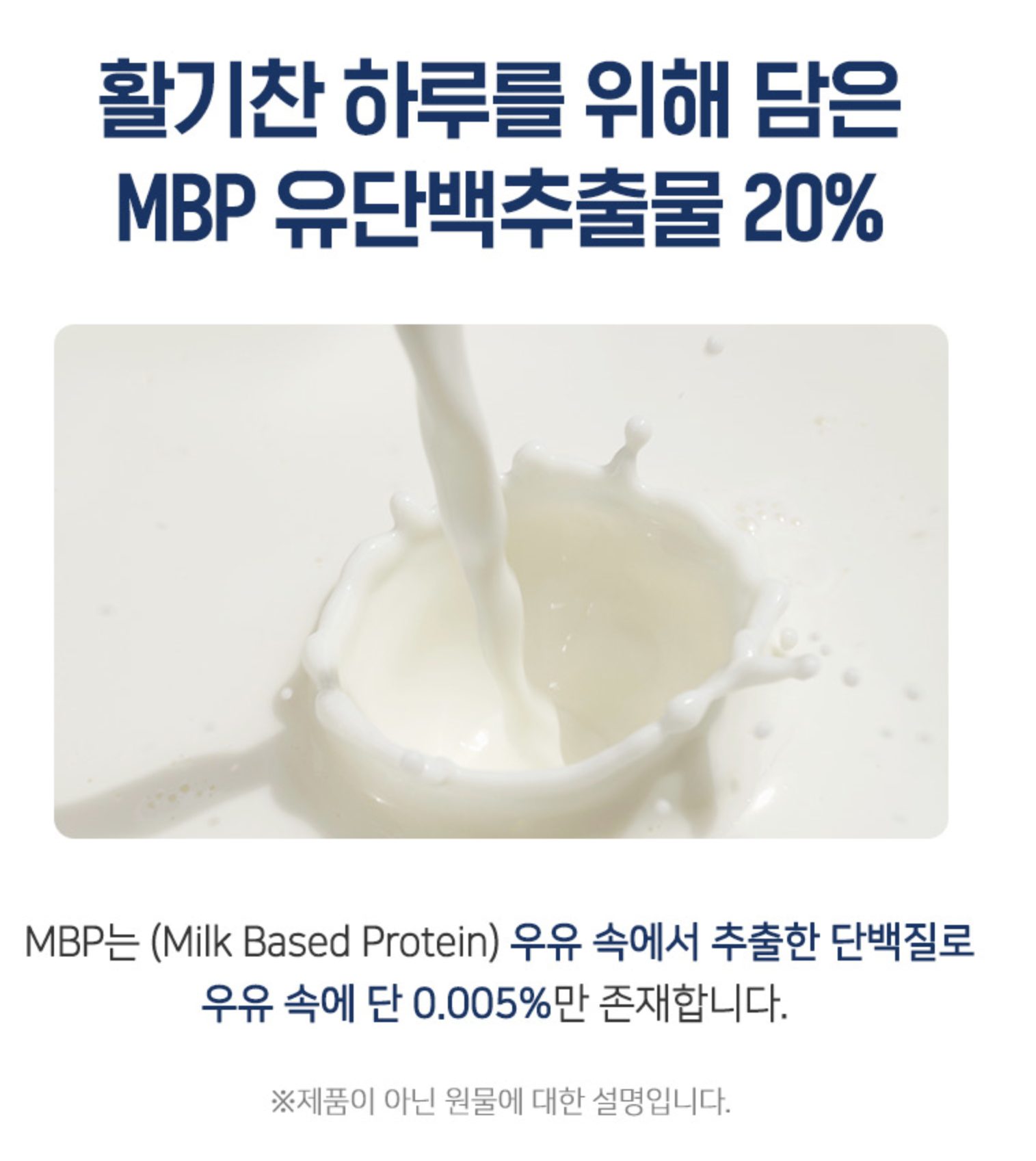 철갑 상어 콘드로이친 1200mg 상어 연골 무릎 관절에 좋은 영양제 이미지 7