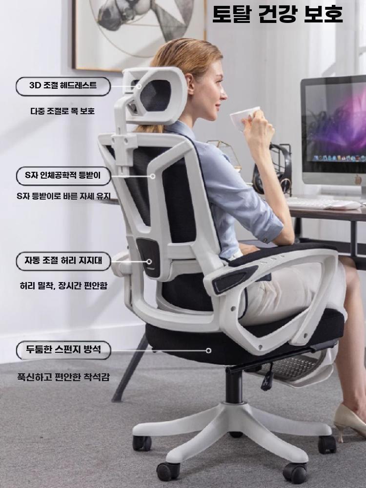 인체공학 리클라이닝 사무용 편안한 공부용 게이밍 의자 블랙 스펀지 쿠션+블랙 프레임 나일론 발 스위블 리프트 팔걸이 - 상세 이미지 4