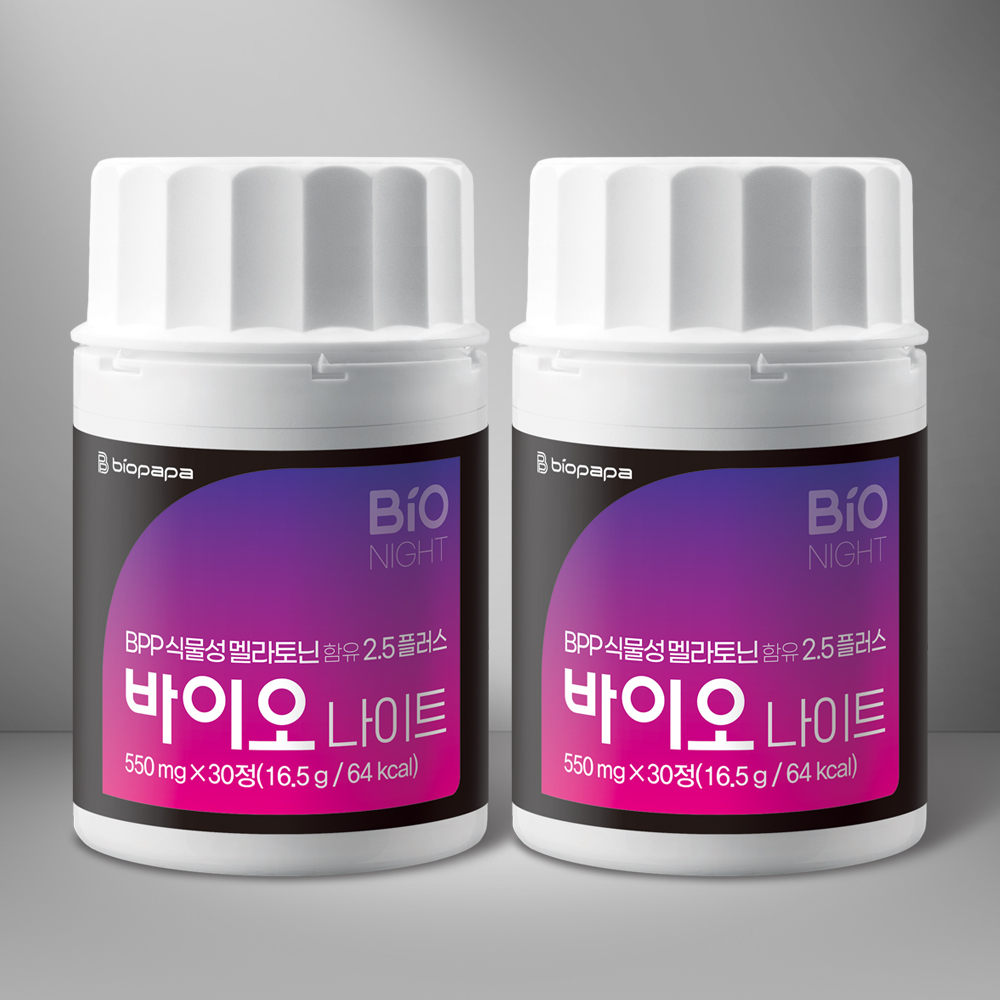 바이오파파 BPP 식물성 멜라토닌 바이오 나이트 1정당 2.5mg 함유 30정, 2개 - 상품 이미지