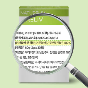 국내산 여주환 100프로 스틱 작은환 씨앗 뺀 여주 환 효능 30포, 1... 맛있게 먹은 솔직 후기 - 상품 이미지 2