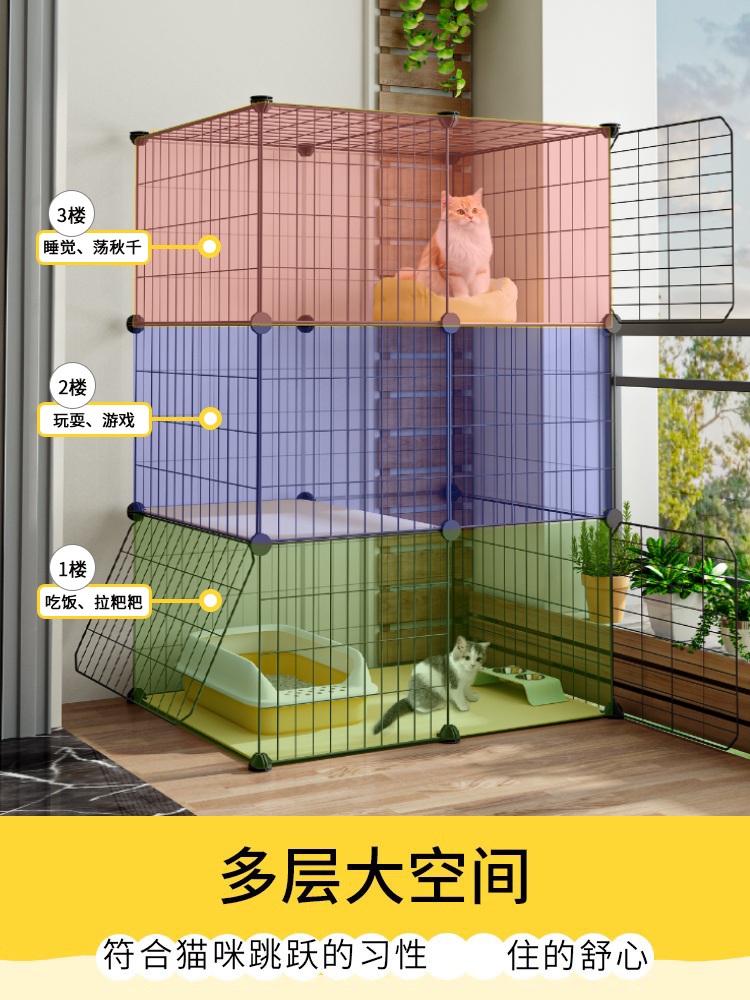 고양이 대형 케이지 철제 실내 철망 반려동물 철창 사육장 가정용 반려묘 - 상세 이미지 3
